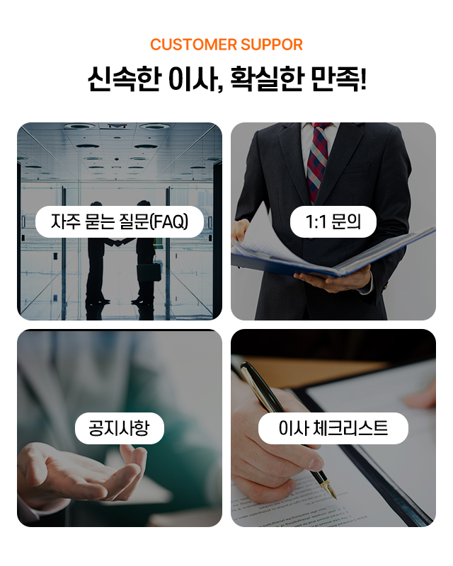 (주)올예스무빙_하단m