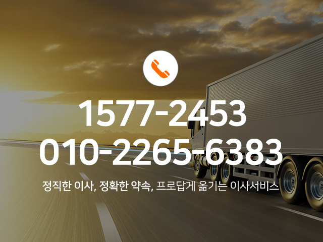 (주)올예스무빙_