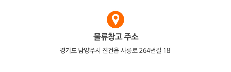 (주)올예스무빙__