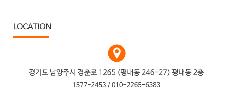 (주)올예스무빙__